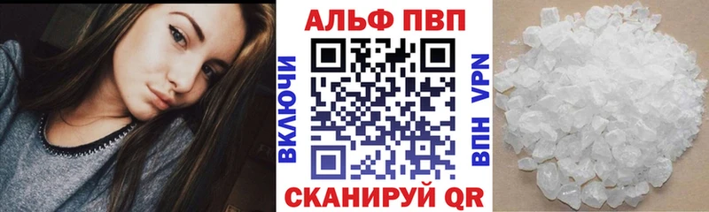 где купить наркоту  Билибино  A-PVP Соль 