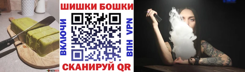 ОМГ ОМГ как войти  Билибино  Печенье с ТГК конопля 