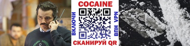ОМГ ОМГ ONION  Билибино  COCAIN Колумбийский 