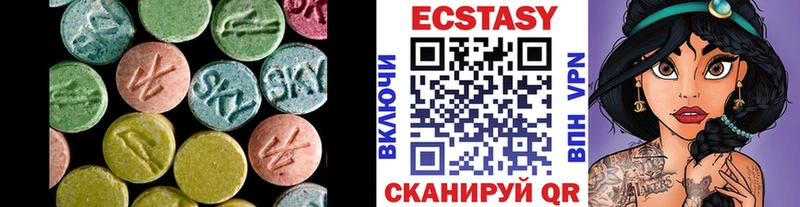 ЭКСТАЗИ диски  наркотики  Билибино 