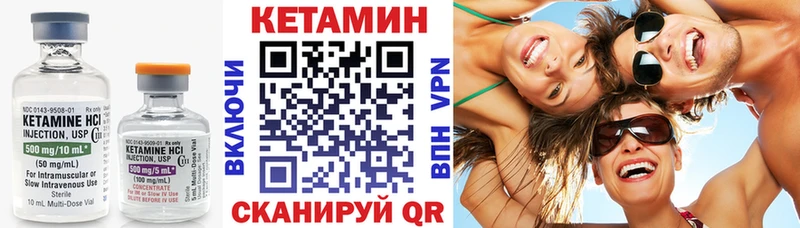 КЕТАМИН ketamine  купить наркотик  Билибино 