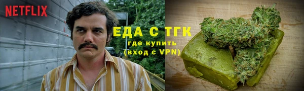 прущая мука Алексин