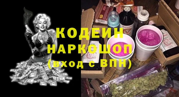 наркотики Алексеевка