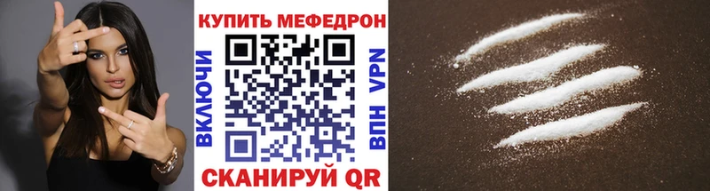 цена наркотик  Билибино  Меф мяу мяу 