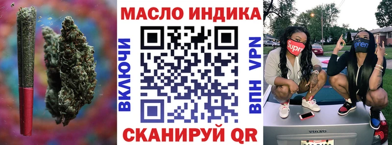 кракен ONION  Билибино  Дистиллят ТГК жижа 