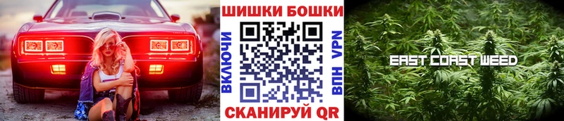 Бошки марихуана план Билибино