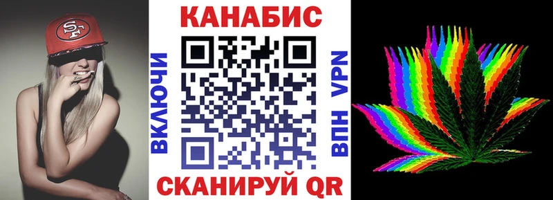 Конопля тримм  Билибино 